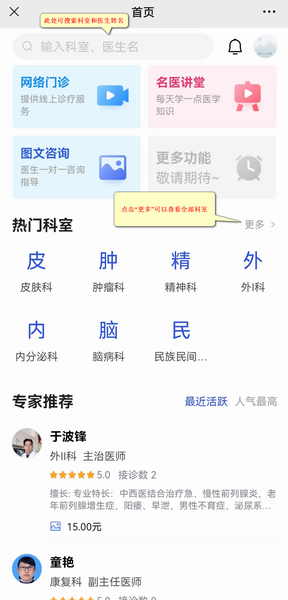 調整大小 微信圖片_20230804135327.png